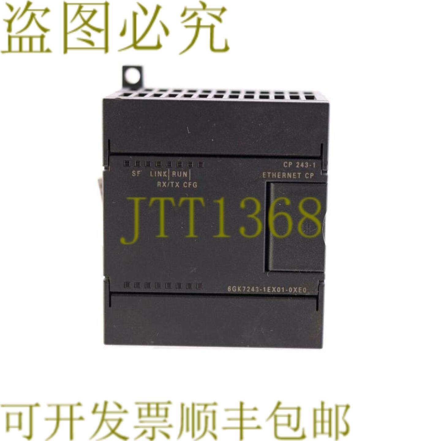 供应6GK7243-1EX01-0XE0 SIMATIC NET CP 243-1EX01-0XE0