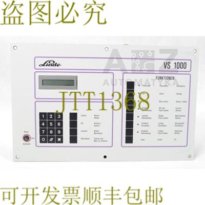 供应林德 VS 1000 VS1000  VS 1000 线