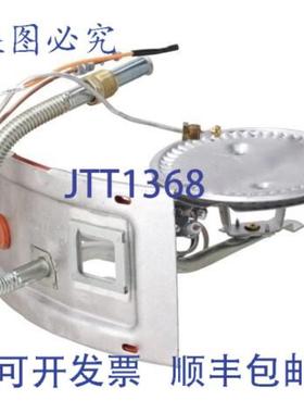 供应Rheem SP39860-1 组装 12 英寸 NPT STAHL