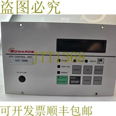 供应EDWARDS SCU-1600