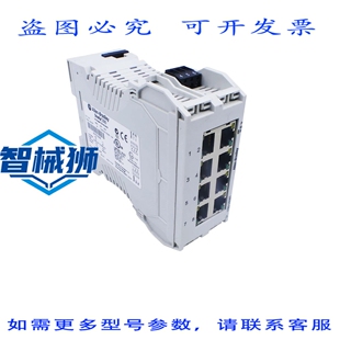 原装供应 ALLEN-BRADLEY STRATIX 2000 1783-US08T 以太网交换机
