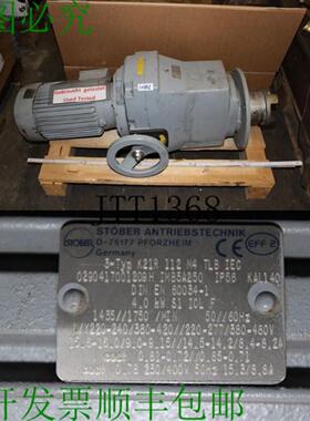 供应Stoeber 4 Kw 16-84 小型 Motovariator Motor&eacute;ducteu