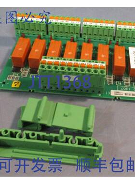 供应BUHLER EBD 1307 印刷电路继电器板 EKP-84050-820 EKP-