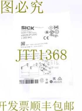 供应病克 WSE2S-2F1330 1065941