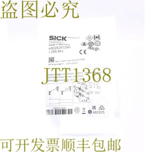 供应病克 WSE2S-2F1330 1065941