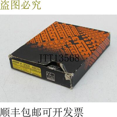 易福门电子 IF0002 IF-2002 ABOW 未使用 OVP