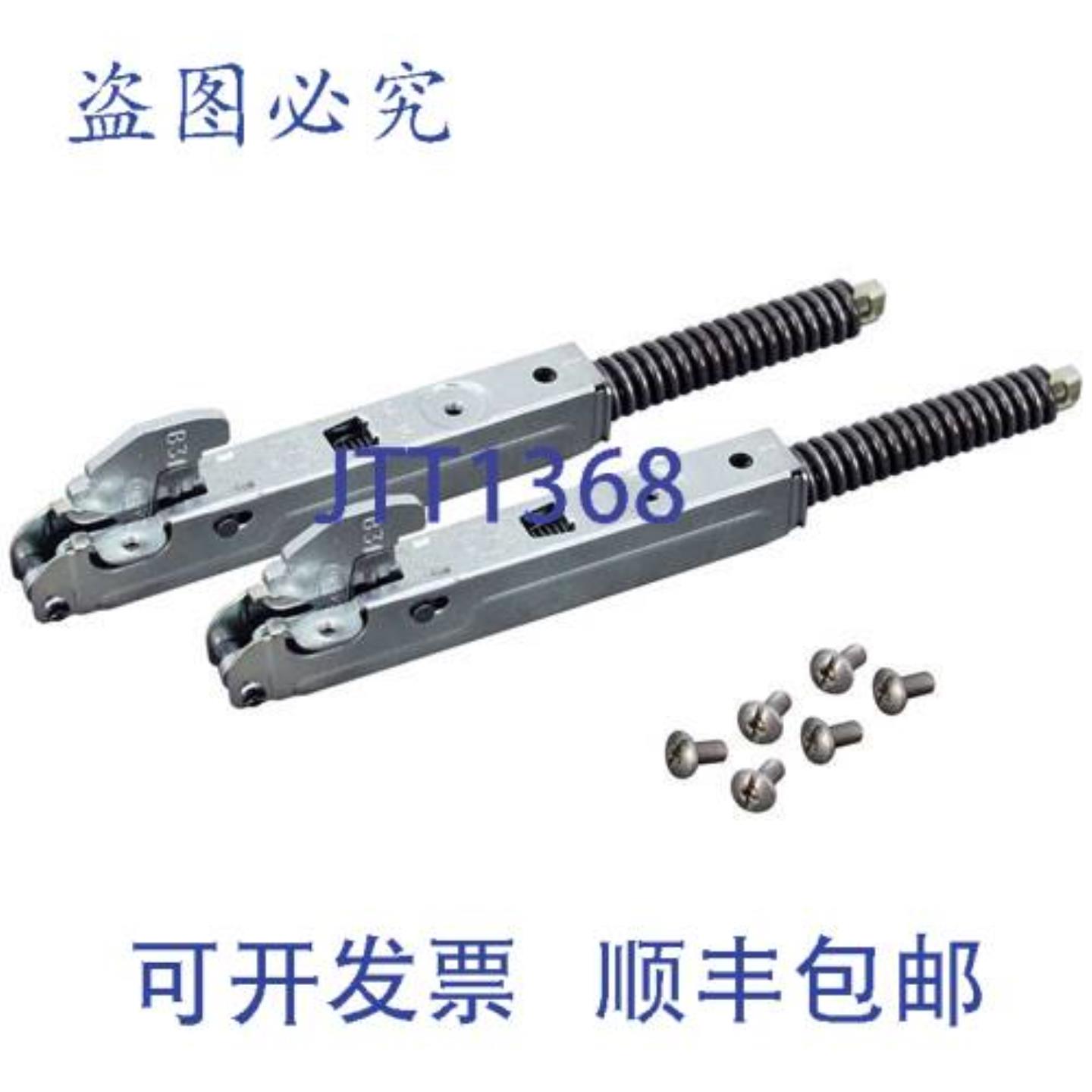 供应Caddy CCR1065AO 的铰链
