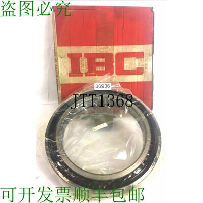 供应IBC CB71938CTP2HDUL Cuscinetti Obliqui Sfere Cusci