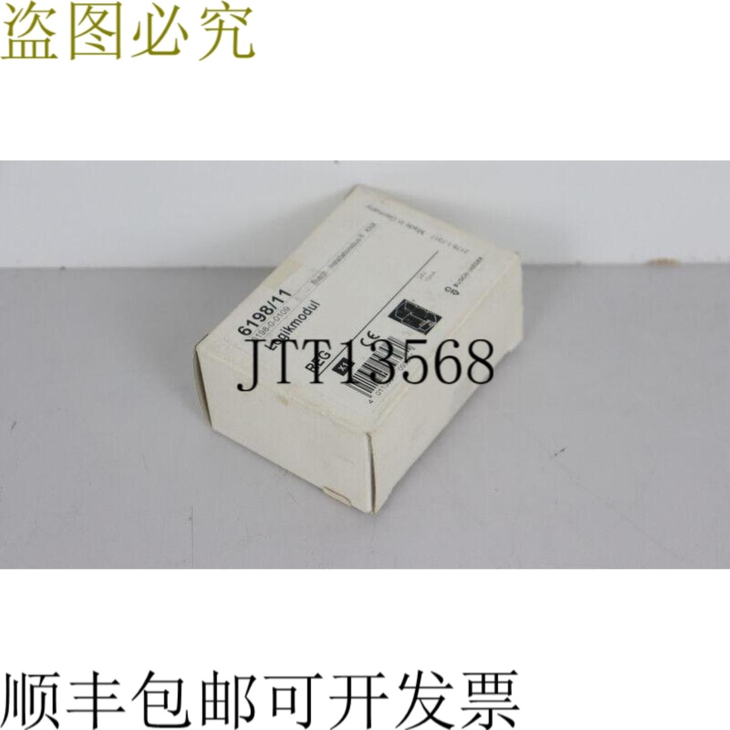 Busch Jaeger 619811 二进制输入 24V 10mA IP20 未使用和 OVP