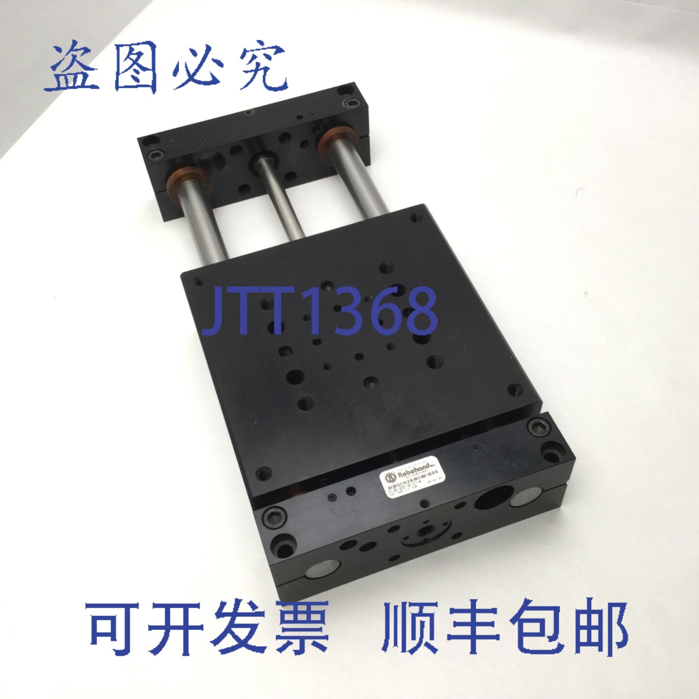 原装供应Robohand DLB-20-BC-4 内联气缸线性底座滑轨行程 100mm
