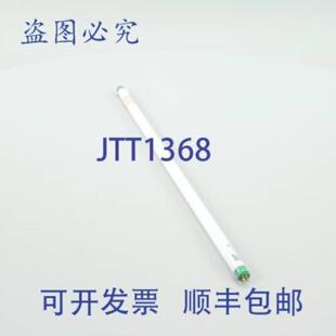 供应BKI FL0047 灯 14W 英寸