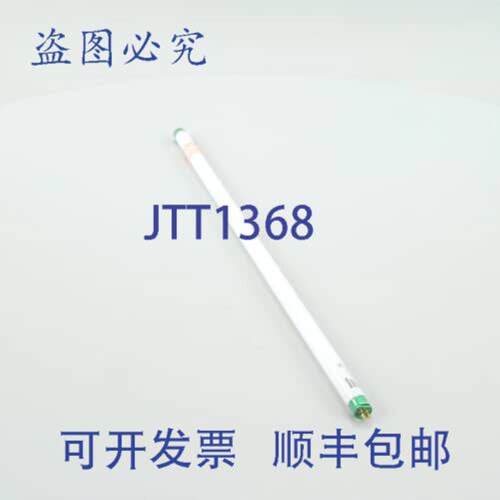 供应BKI FL0047 灯 18 英寸 14W