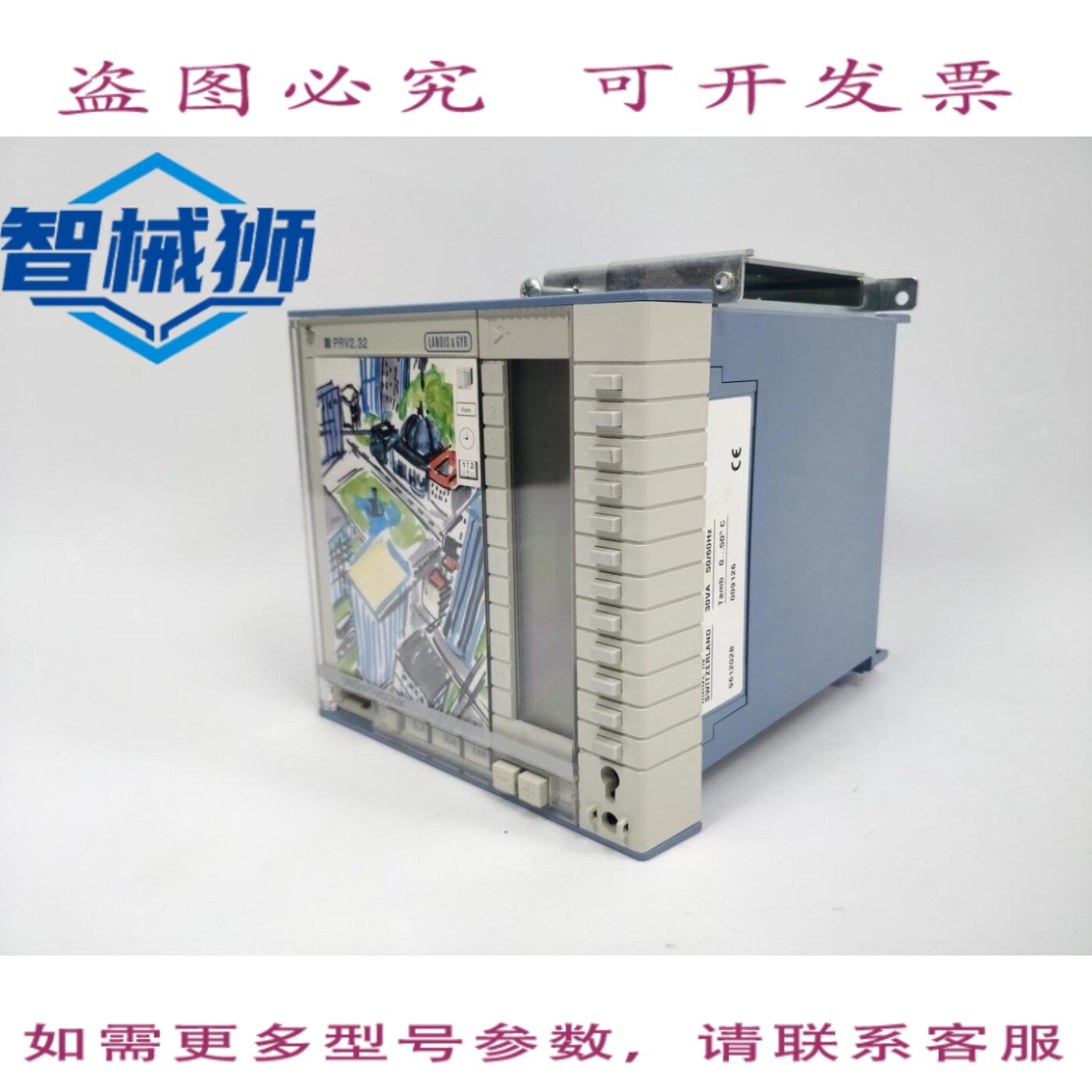 原装供应 兰吉尔 PRV2.32 优尼尔-维克加热控制器