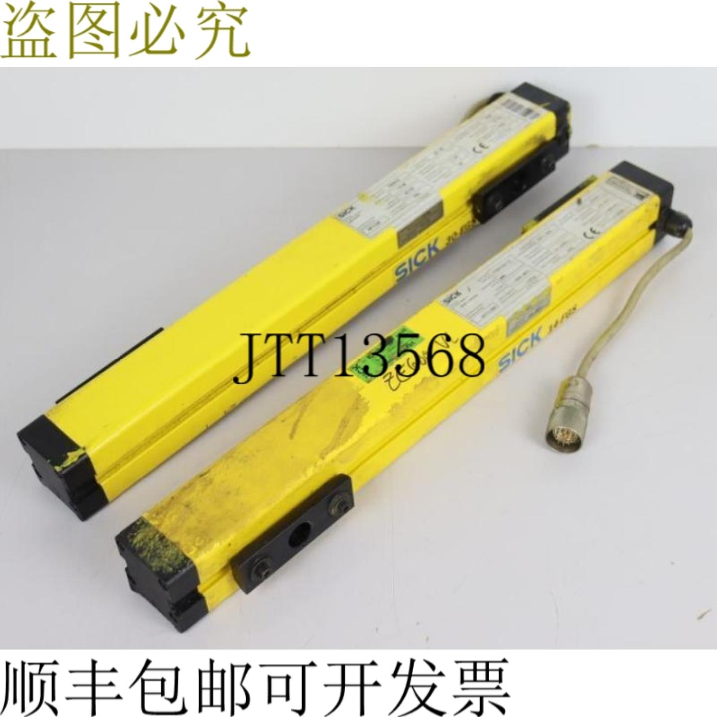 Sick FGS 发送器 FGSS450-23 + 接收器 FGSE450-13 TYPE4