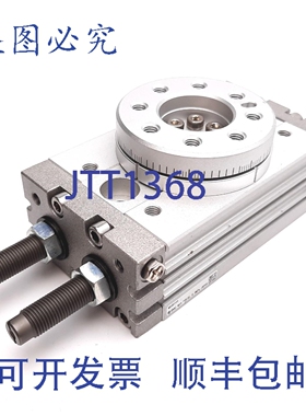 原装供应 MSQB20R 台，齿轮齿条式，孔径:18mm，范围:0-1，M5x