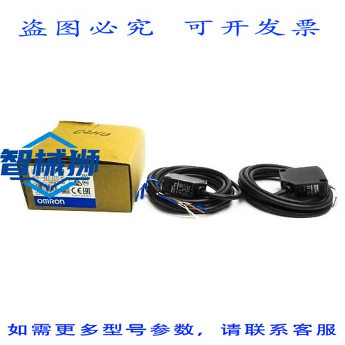 现货供应 E3JK-TR12 24-240VAC/DC NSMP