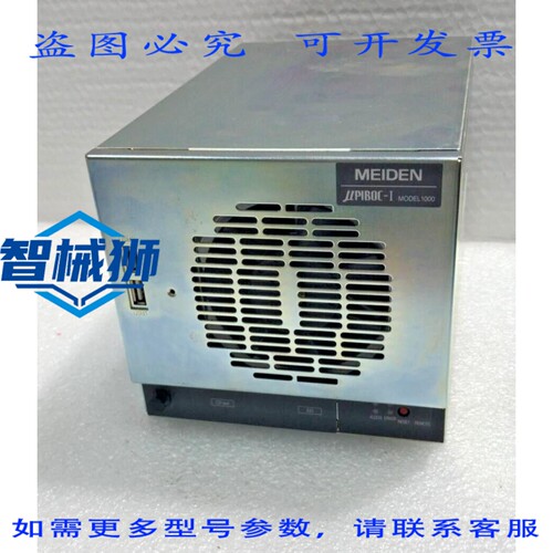 原装供应 MEIDEN PIBOC-I 型号 1000 UA044/0951A 计算机控制器