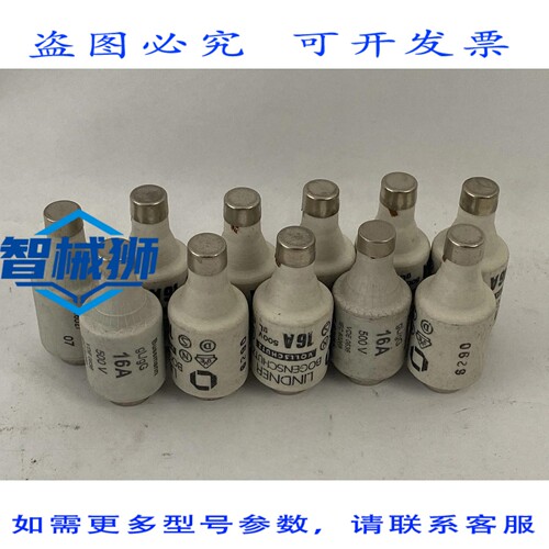现货供应 装 LINDNER ETI D型 16A 500V GG-GL 陶瓷筒式保险丝