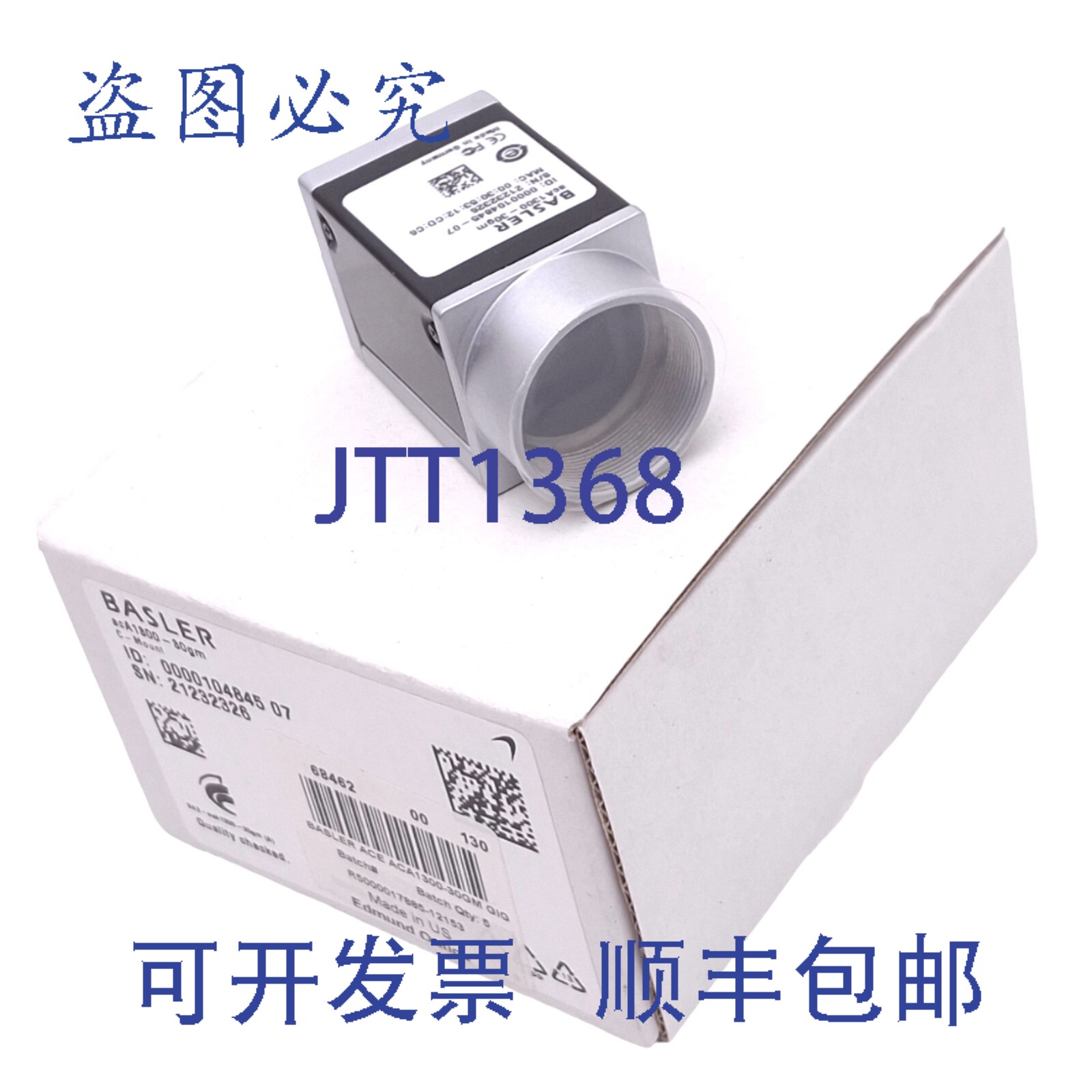 原装供应Basler acA1300-30gm 1.3MP GigE 摄像头，1/3 英寸 C，1