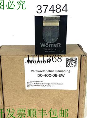 供应WRNER D0-400-09-EW 独立无摊销