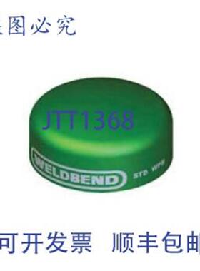 供应WELDBEND CORP 234-080-100-000 10 盖