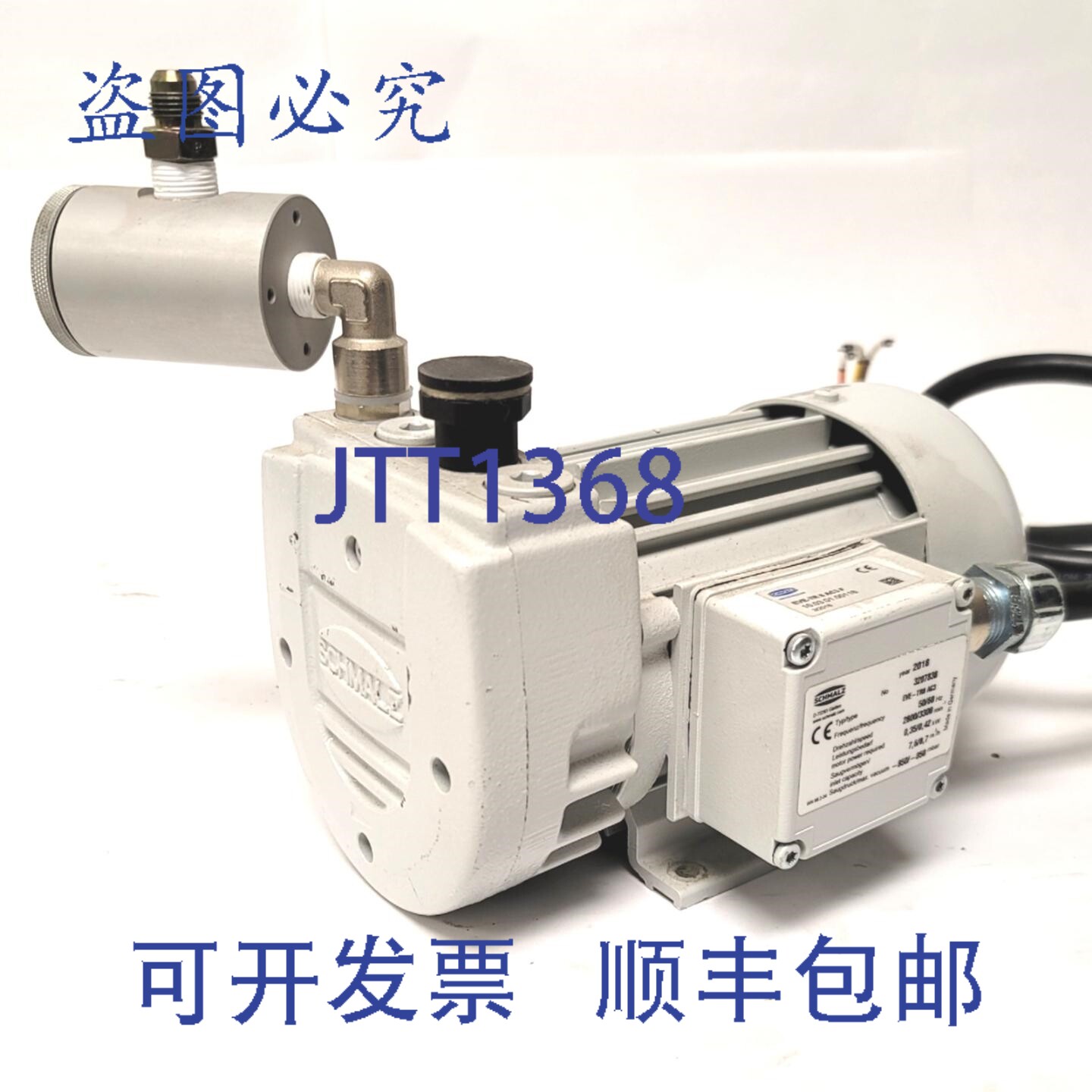 原装供应SCHMALZ EVE-TR 8 AC3 F 旋片式真空泵 -850mbar，230/46