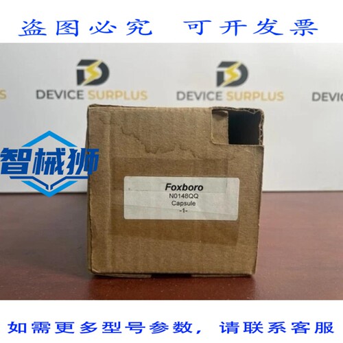 原装供应 FOXBORO N0148QQ 隔膜