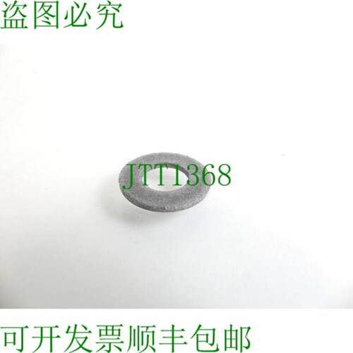 Emag 止推垫 WC08DU 轻便舒适 06024703 - 未使用 -