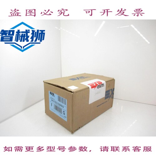 现货供应 EXM 5412 ESCH080604 8 X 6 X 4