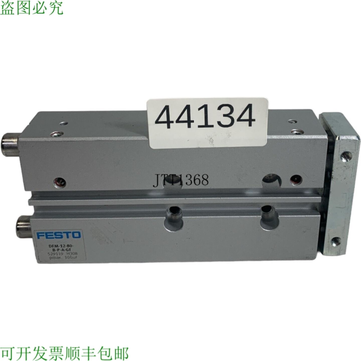 供应DFM-12-80-BPA-GF 529119 V&amp;amp;amp;eacute;rin de