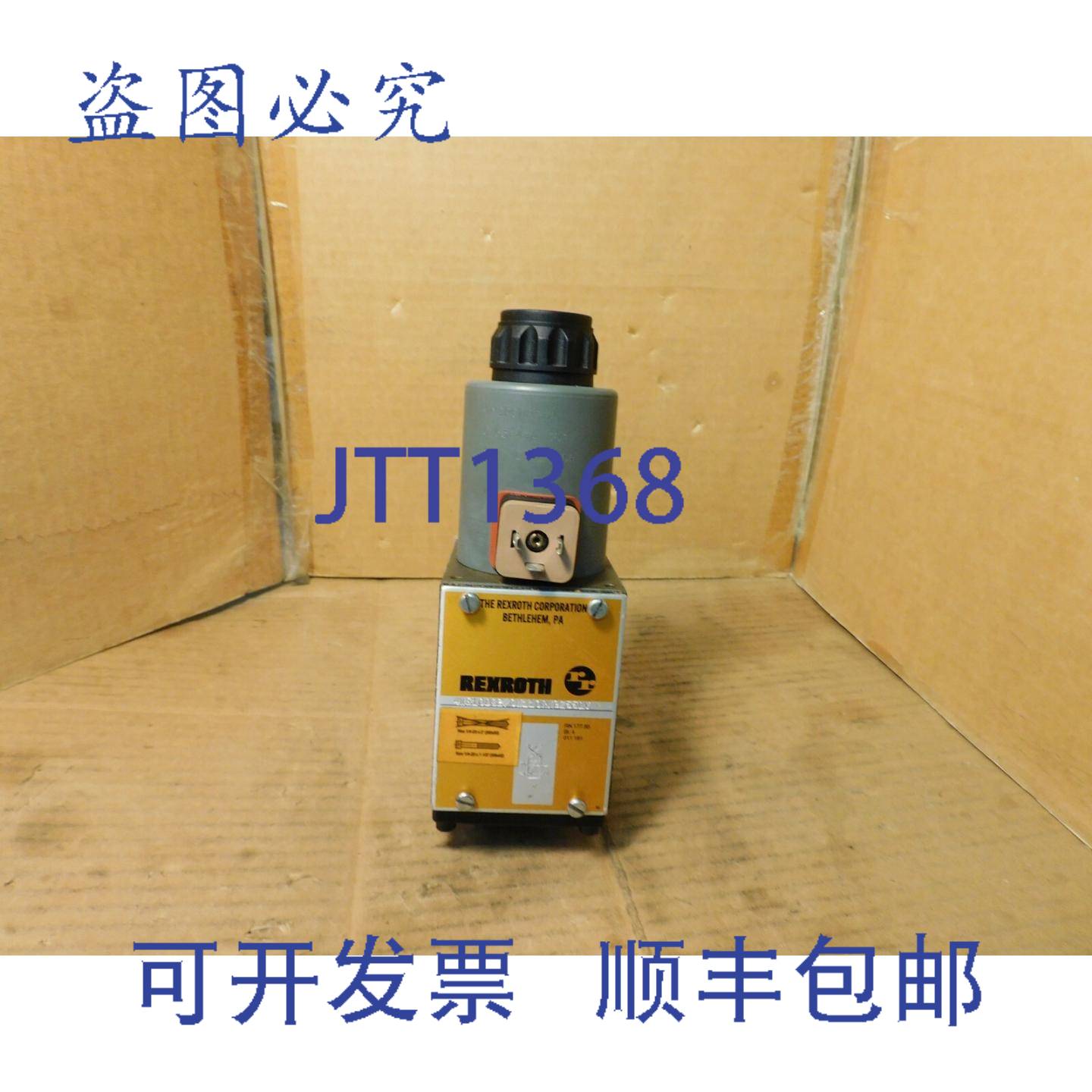 供应力士乐 4WE10D32CW110RN9Z55LV 液压电磁阀 GZ63-4-A 96