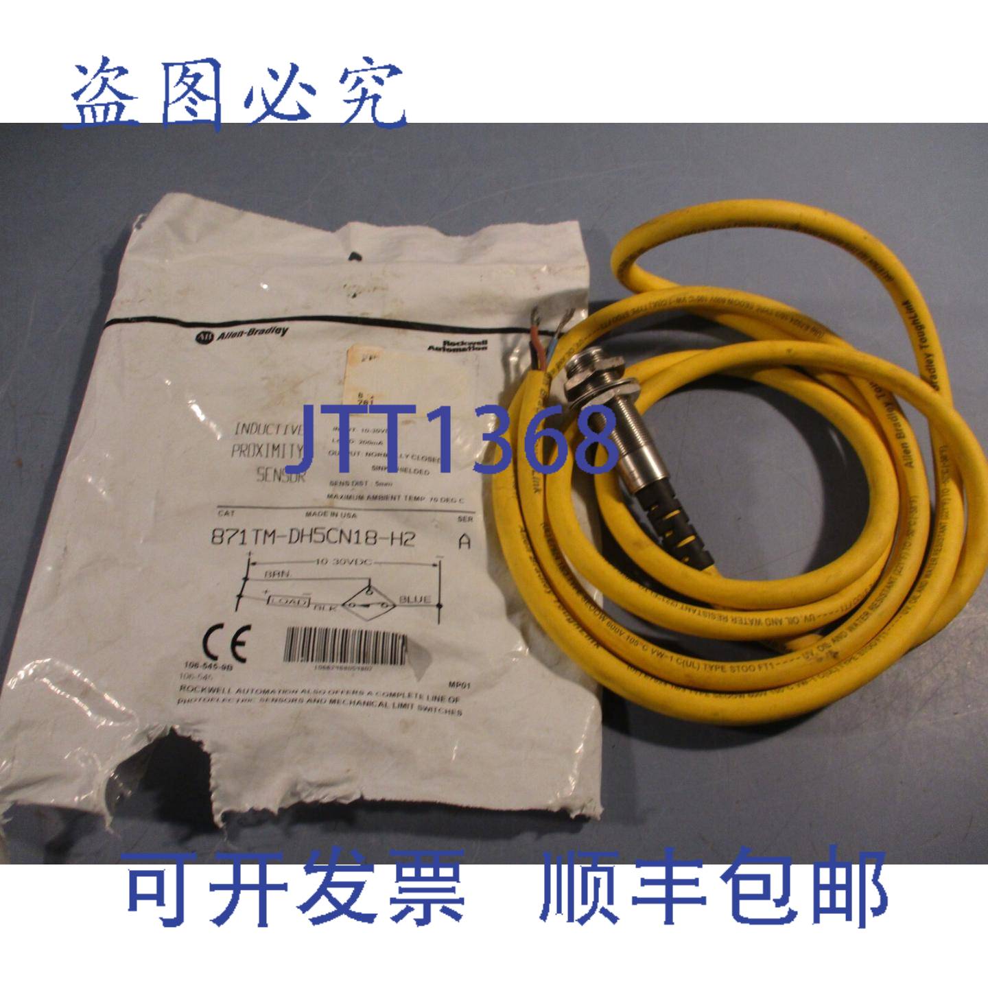 供应Allen-Bradley 871TM-DH5CN18-H2A系列电感式接近传