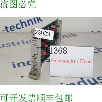 供应较差模块3 103-40014