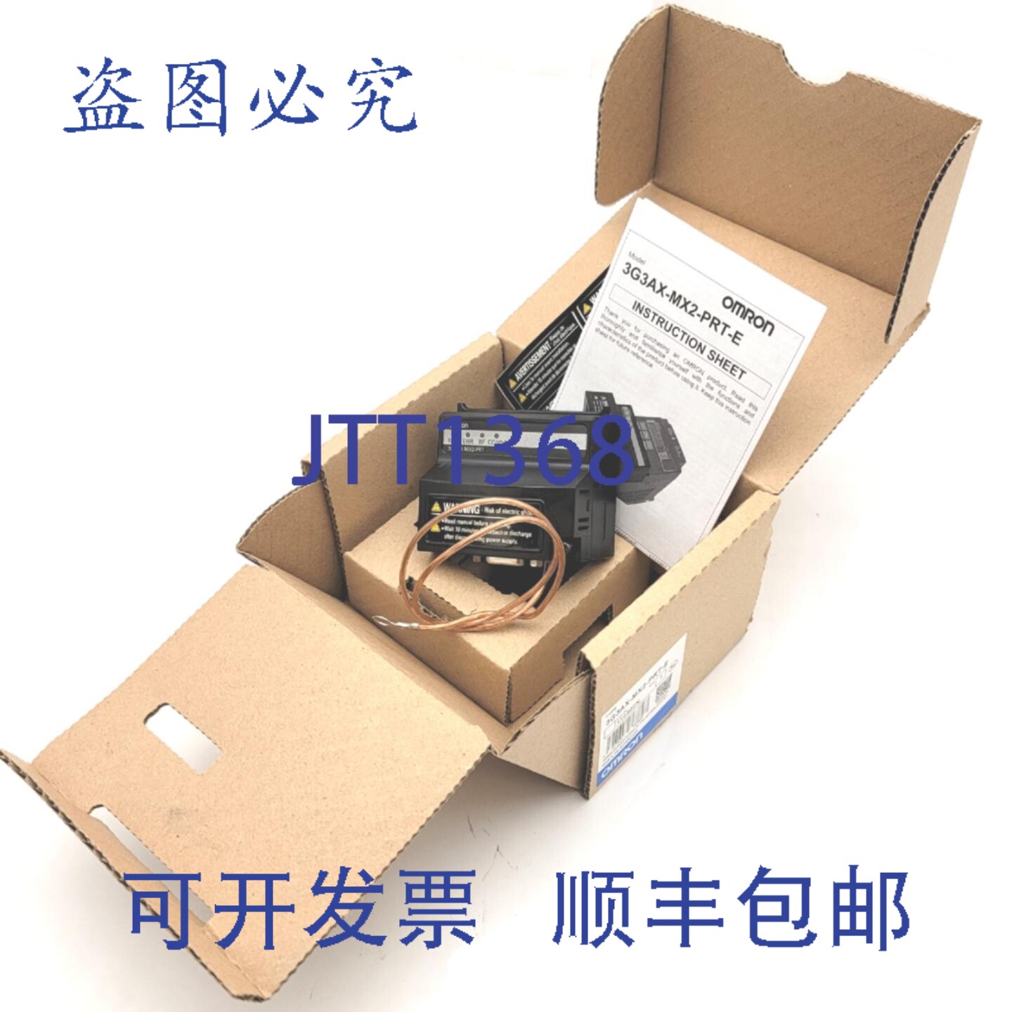 原装供应3G3AX-MX-PRT-E PROFIBUS DP 通信 9 针 D-Sub RS-485