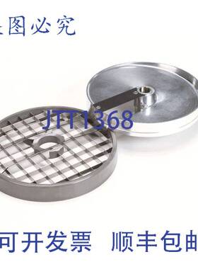 原装供应Robot Coupe 28114W 切割设备 20X20 CL50