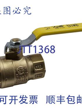 供应Conbraco 77F10801 2 NPT x NPT 600 PSI CWP 球阀