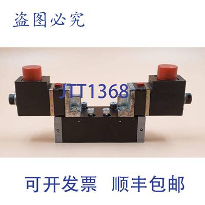 原装供应诺冠 UM/22152/123