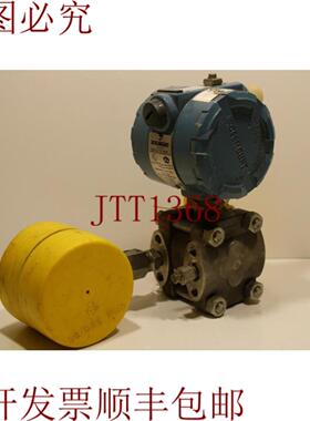 供应罗斯蒙特 1151DP5S22C1R2D3I1T3810 压力气动 R 1151 SMA