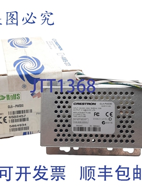 原装供应Crestron GLA-PWS50 电源，120-240VAC 输入，2.1A 24VDC