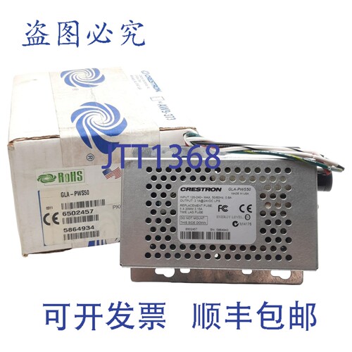 原装供应Crestron GLA-PWS50 电源，120-240VAC 输入，2.1A 24VDC