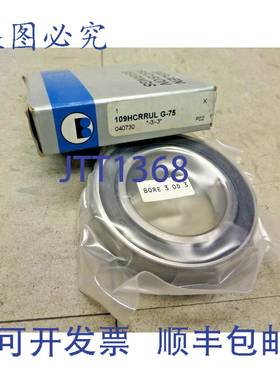 供应Barden 双角接触精密轴承 109HCRRUL 45X75X17MM