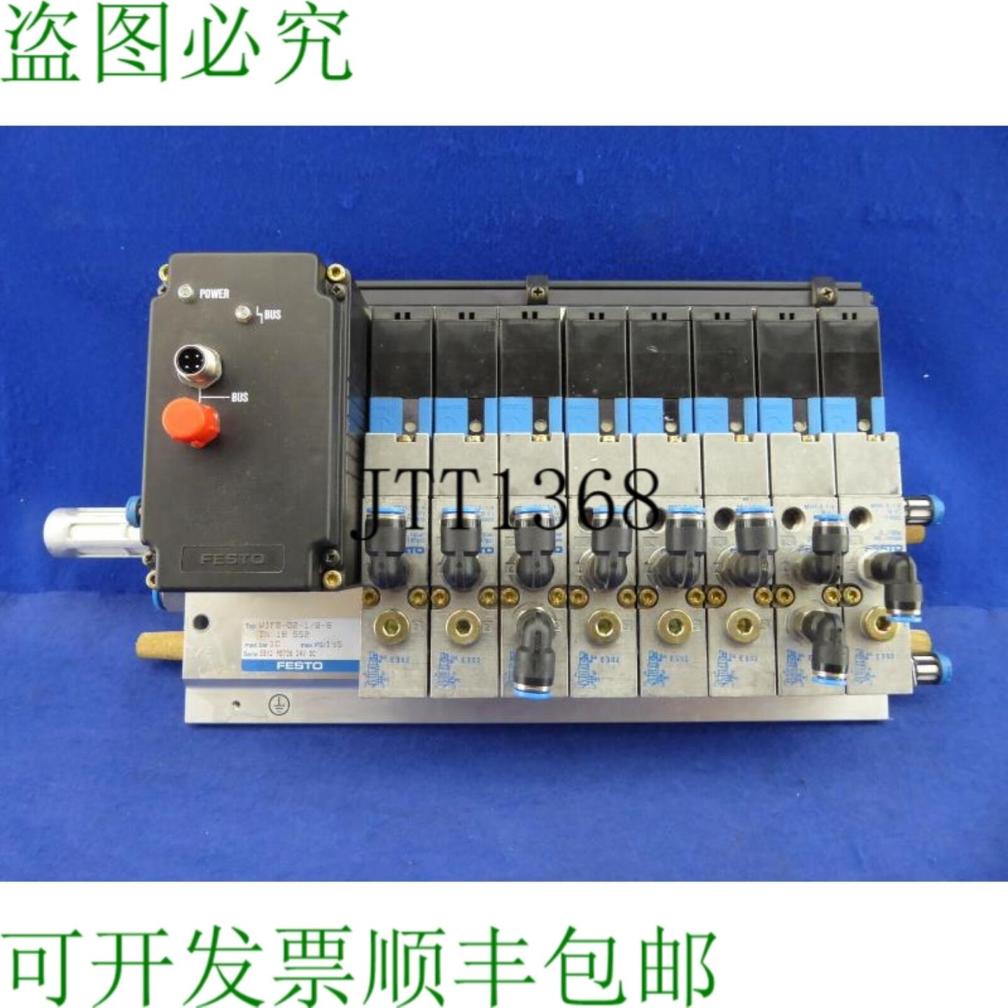 供应阀岛 Vimp-02-18-8 Tn 18552 Ifb1-02 115342 8x Mvh-5-