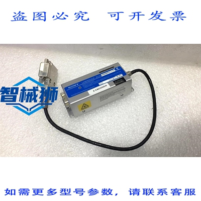原装供应 磁力秤 激光秤 BL57-066REHBT04 C-RV