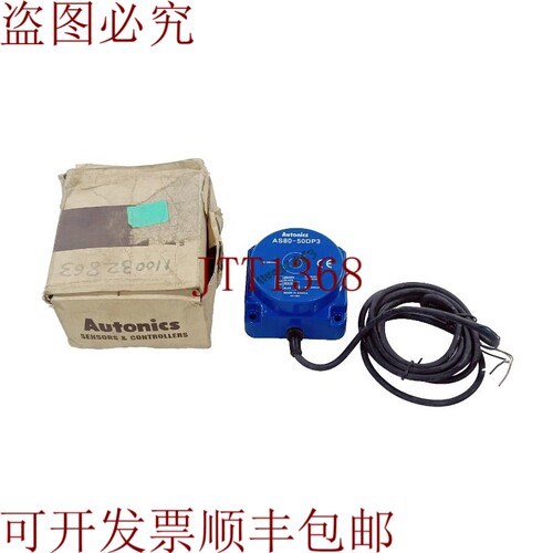 原装供应奥托尼克斯接近开关 AS80-50DP3