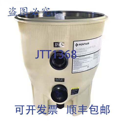 原装供应Pentair 178578 Clean & Clear Plus 水箱底部 杏仁色