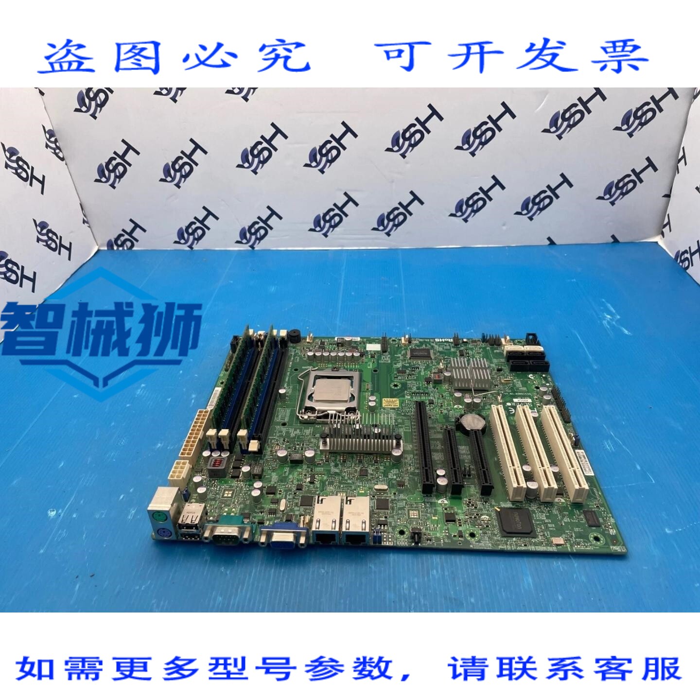 原装供应 SUPERMICRO X9SCA 主板 REV.1.01，配备 Intel XEON E3-