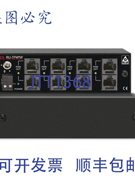 原装供应RDL RU-TP4PW 双绞线功率扩展器4 组输出/信号环路