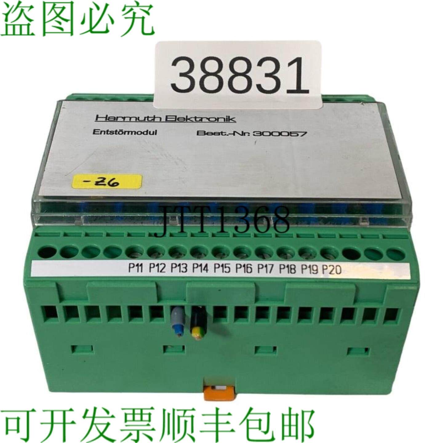 供应Harmuth Elettronica 3000057 405521 Modulo Di Filtrag