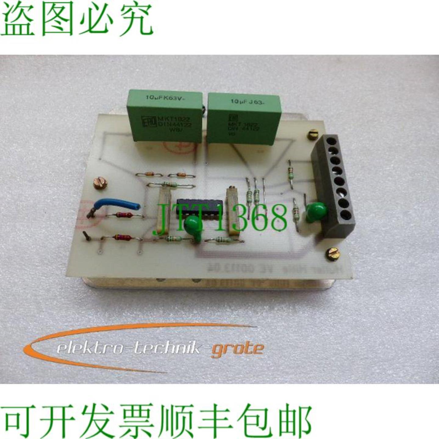 H&uuml;lser Hille VE 0011304 定位设置