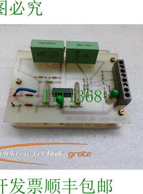 H&uuml;lser Hille VE 0011304 定位设置